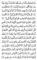 Juz\x27-17, Page-338