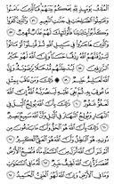 Juz\x27-17, Page-339