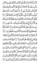 Juz\x27-17, Page-340