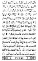 Juz\x27-17, Page-341