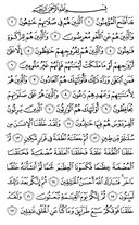 Juz\x27-18, Page-342