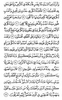 Juz\x27-18, Page-343