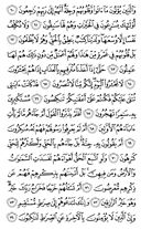 Juz\x27-18, Page-346