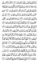 Juz\x27-18, Page-348