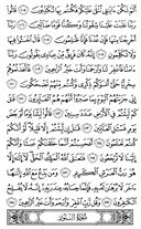 Juz\x27-18, Page-349