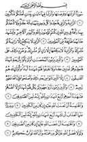 Juz\x27-18, Page-350