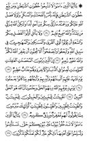 Juz\x27-18, Page-352