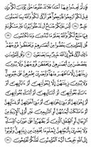 Juz\x27-18, Page-353