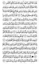 Juz\x27-18, Page-356