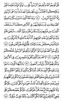 Juz\x27-18, Page-357