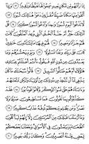 Juz\x27-18, Page-361