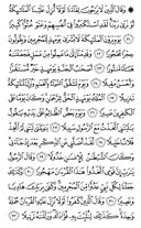 Juz\x27-19, Page-362