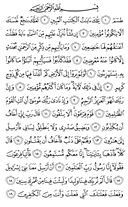 Juz\x27-19, Page-367