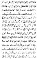 Juz\x27-19, Page-368