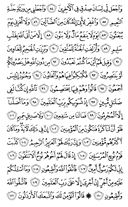 Juz\x27-19, Page-371