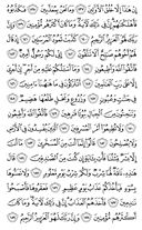 Juz\x27-19, Page-373