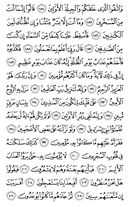 Juz\x27-19, Page-375