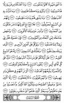 Juz\x27-19, Page-376