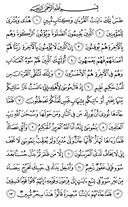 Juz\x27-19, Page-377