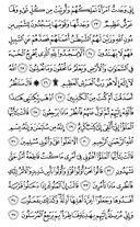 Juz\x27-19, Page-379