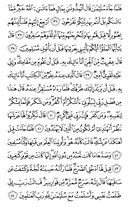 Juz\x27-19, Page-380