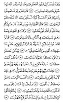 Juz\x27-19, Page-381