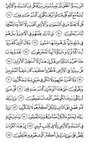 Juz\x27-20, Page-383