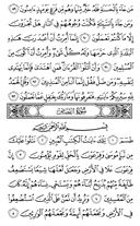 Juz\x27-20, Page-385