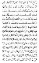 Juz\x27-20, Page-387