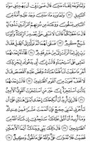 Juz\x27-20, Page-388