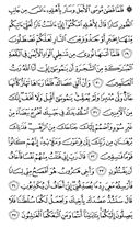 Juz\x27-20, Page-389