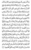 Juz\x27-20, Page-391