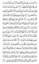 Juz\x27-20, Page-393