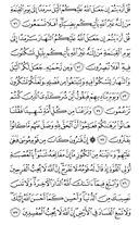 Juz\x27-20, Page-394