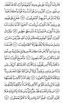 Juz\x27-20, Page-395