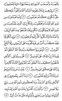 Juz\x27-20, Page-398