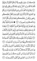 Juz\x27-20, Page-399