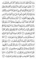 Juz\x27-21, Page-405