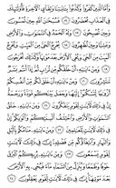 Juz\x27-21, Page-406