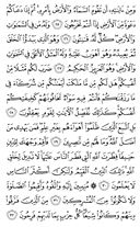 Juz\x27-21, Page-407