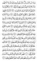 Juz\x27-21, Page-408