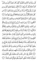 Juz\x27-21, Page-409