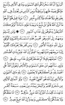 Juz\x27-21, Page-413