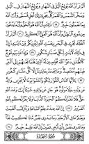 Juz\x27-21, Page-414