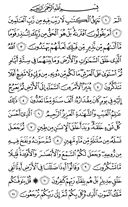 Juz\x27-21, Page-415