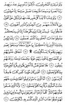 Juz\x27-21, Page-416