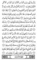 Juz\x27-21, Page-417