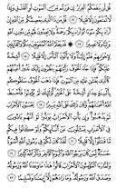 Juz\x27-21, Page-420