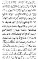 Juz\x27-21, Page-421