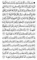 Juz\x27-22, Page-422